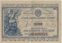 Soviet Union World War II Lottery Ticket