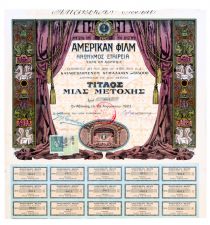 A Colorful Greek Bond For The American Film Company