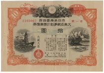 World War II Japanese War Bond Issued By The Imperial Government Of Japan