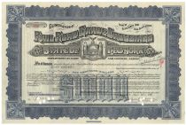 State Of New York Railroad Grade Crossings Bond For $1000 Issued To George Vanderbilt