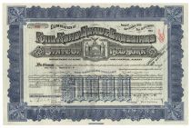 State Of New York Railroad Grade Crossings Bond For $1000 Issued To Alfred G. Vanderbilt