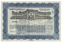 State Of New York Railroad Grade Crossings Bond For $50,000 Issued To William K. Vanderbilt, Jr.