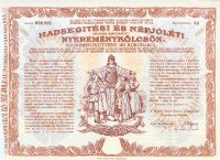 Hungarian World War I Veteran's Relief Bond