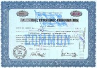 Palestine Economic Corporation